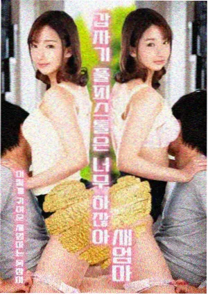 双城谜案刑侦悬疑剧集海报